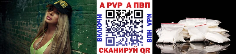 Купить закладку Александровск-Сахалинский Гашиш  АМФ  Меф  Марихуана 