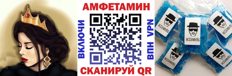 Amphetamine Premium Александровск-Сахалинский