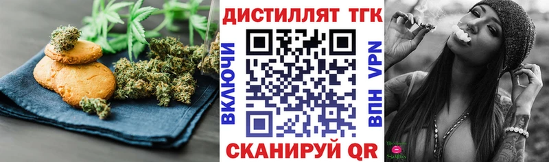 наркотики  Александровск-Сахалинский  Canna-Cookies конопля 