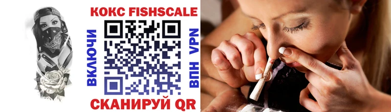 ОМГ ОМГ онион  Александровск-Сахалинский  COCAIN 97% 