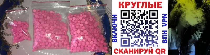 Экстази 99%  купить закладку  Александровск-Сахалинский 