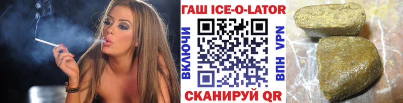 наркота Александровск-Сахалинский Гашиш hashish