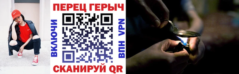 Героин VHQ Александровск-Сахалинский