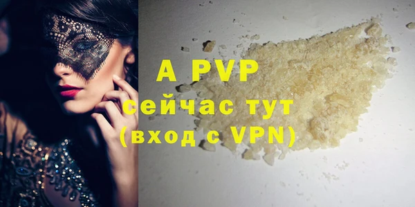 трава Абдулино