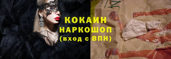кокаин VHQ Абаза