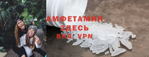 MDMA Premium VHQ Абинск