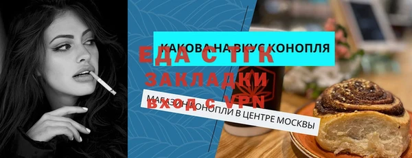 MDMA Premium VHQ Абинск