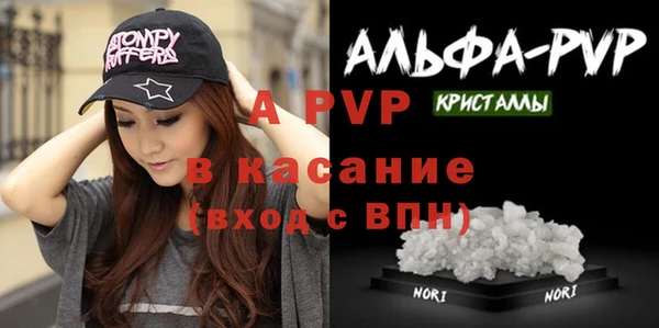 кокаин VHQ Абаза