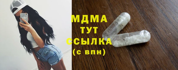 кокаин VHQ Абаза