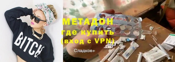 кокаин VHQ Абаза