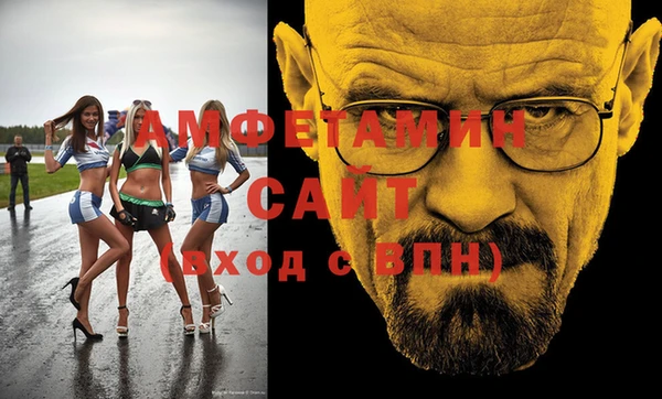 MDMA Premium VHQ Абинск