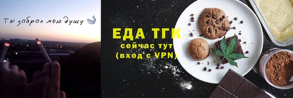 трава Абдулино