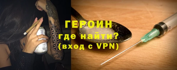 трава Абдулино