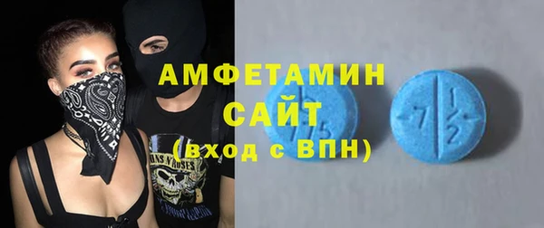 MDMA Premium VHQ Абинск