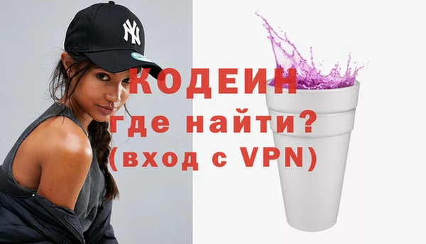 MDMA Premium VHQ Абинск