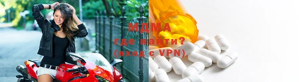 кокаин VHQ Абаза