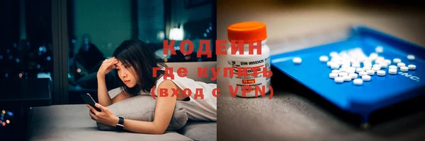 кокаин VHQ Абаза