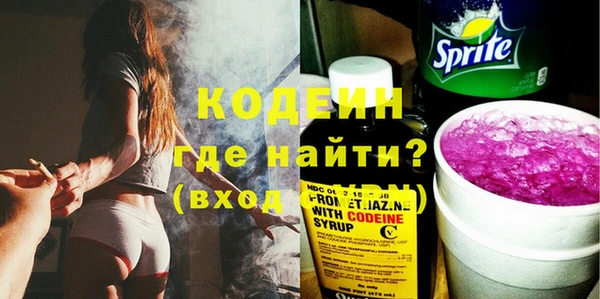 трава Абдулино