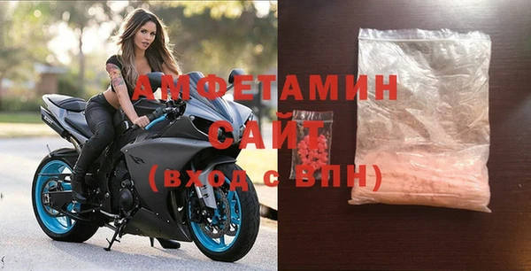 трава Абдулино