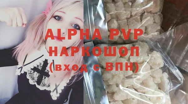 кокаин VHQ Абаза