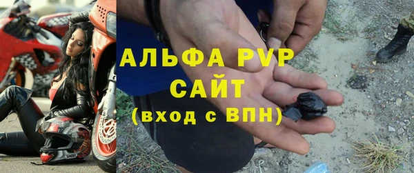 кокаин VHQ Абаза