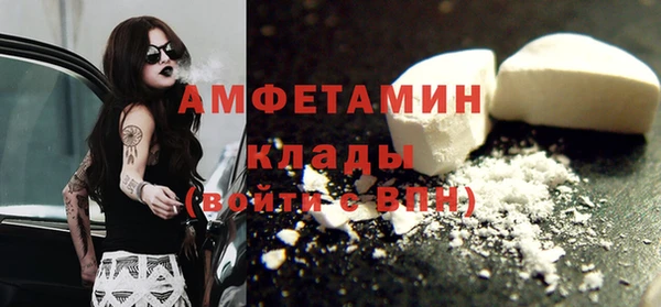 трава Абдулино