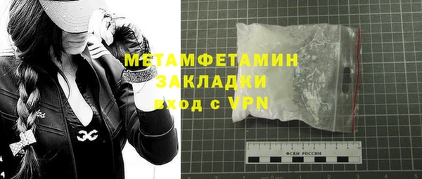 MDMA Premium VHQ Заводоуковск