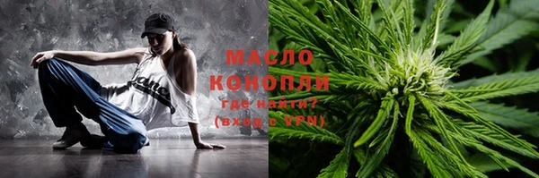 трава Абдулино