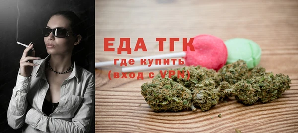 трава Абдулино