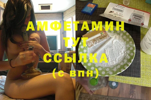 MDMA Premium VHQ Абинск