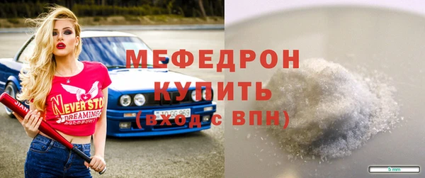 MDMA Premium VHQ Абинск