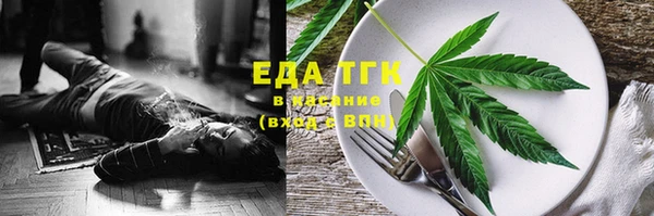 мет Нягань
