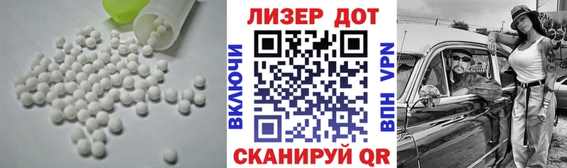 ЛСД экстази кислота  Александровск-Сахалинский 