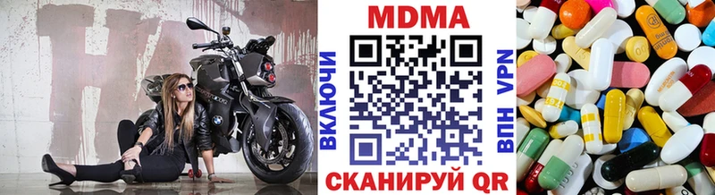 KRAKEN рабочий сайт  продажа наркотиков  Александровск-Сахалинский  МДМА кристаллы 
