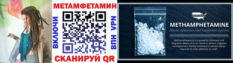гидра tor  Александровск-Сахалинский  МЕТАМФЕТАМИН Methamphetamine  купить наркотики сайты 