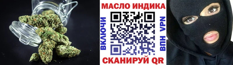 Дистиллят ТГК гашишное масло Александровск-Сахалинский